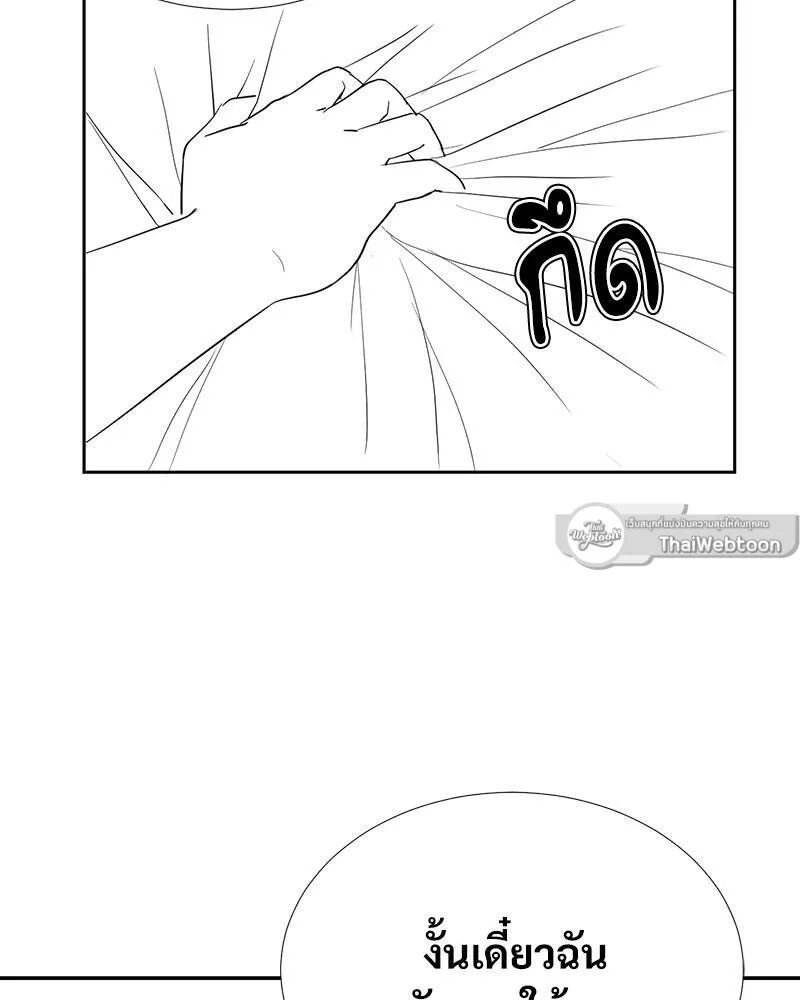 หน้า 110
