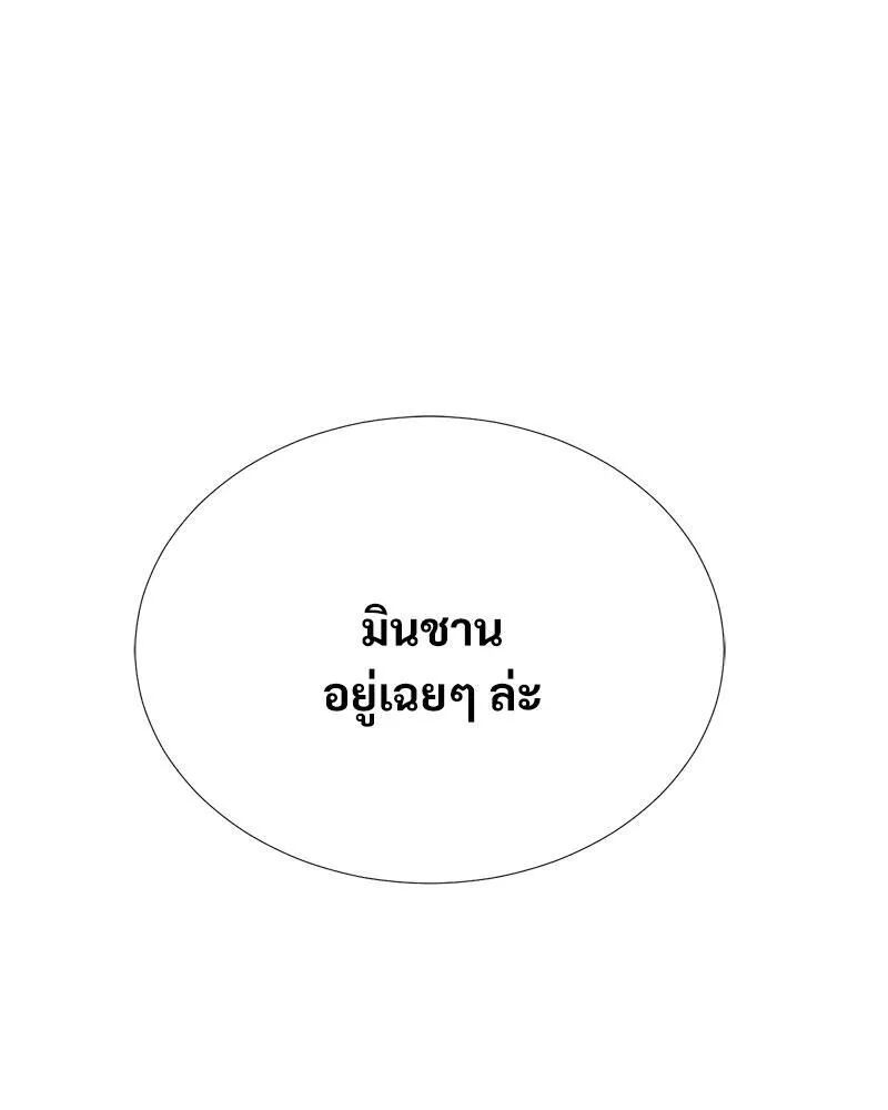 หน้า 113