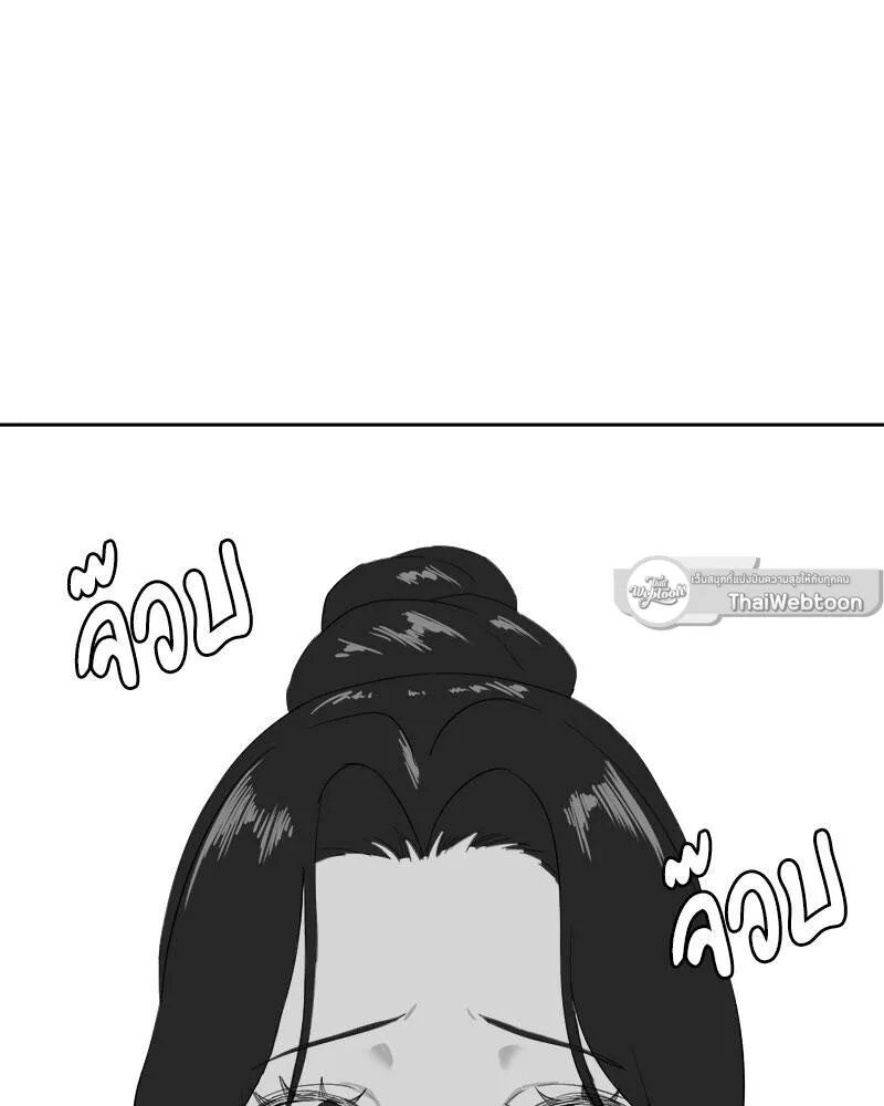 หน้า 114