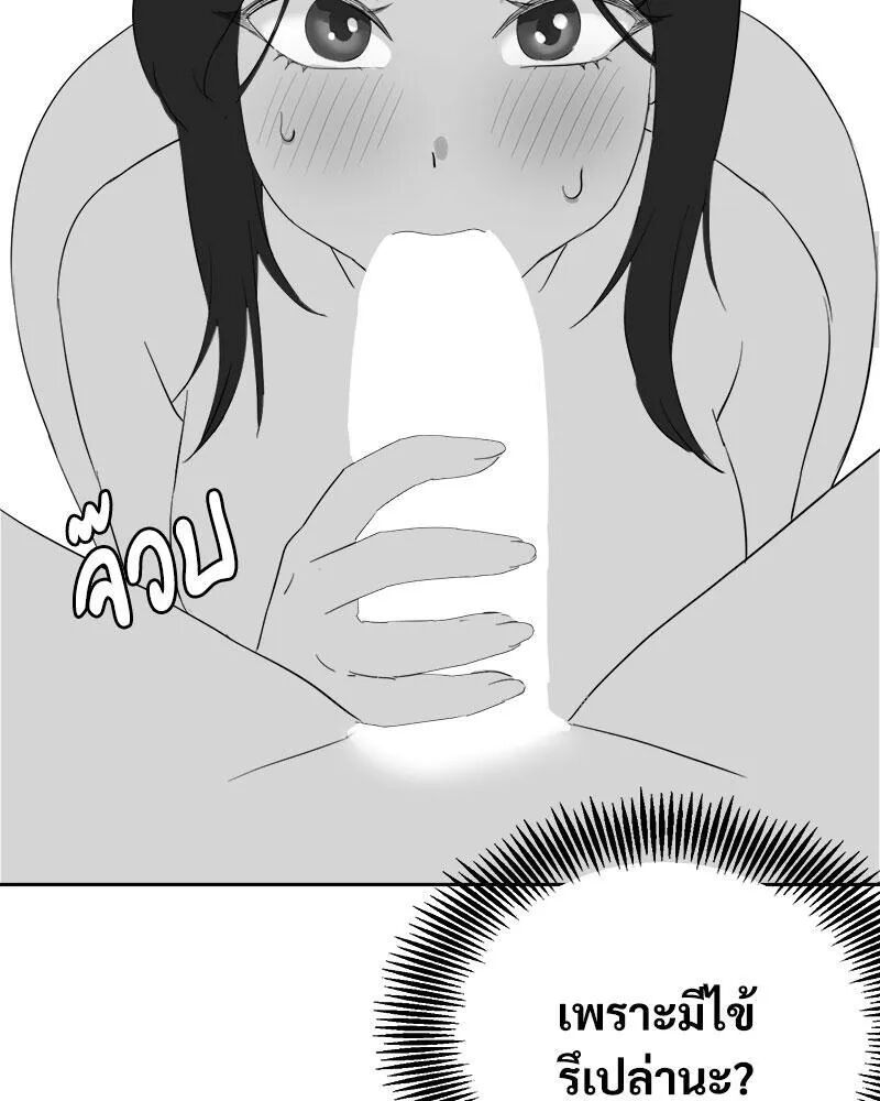 หน้า 115