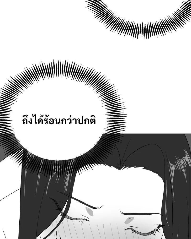 หน้า 116