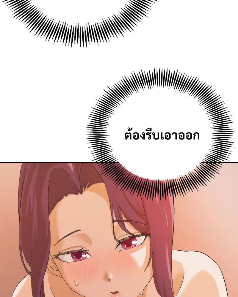 หน้า 119