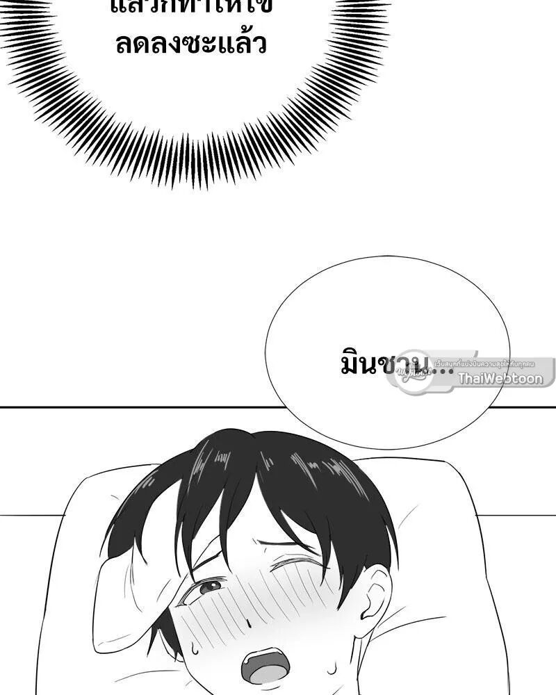 หน้า 121
