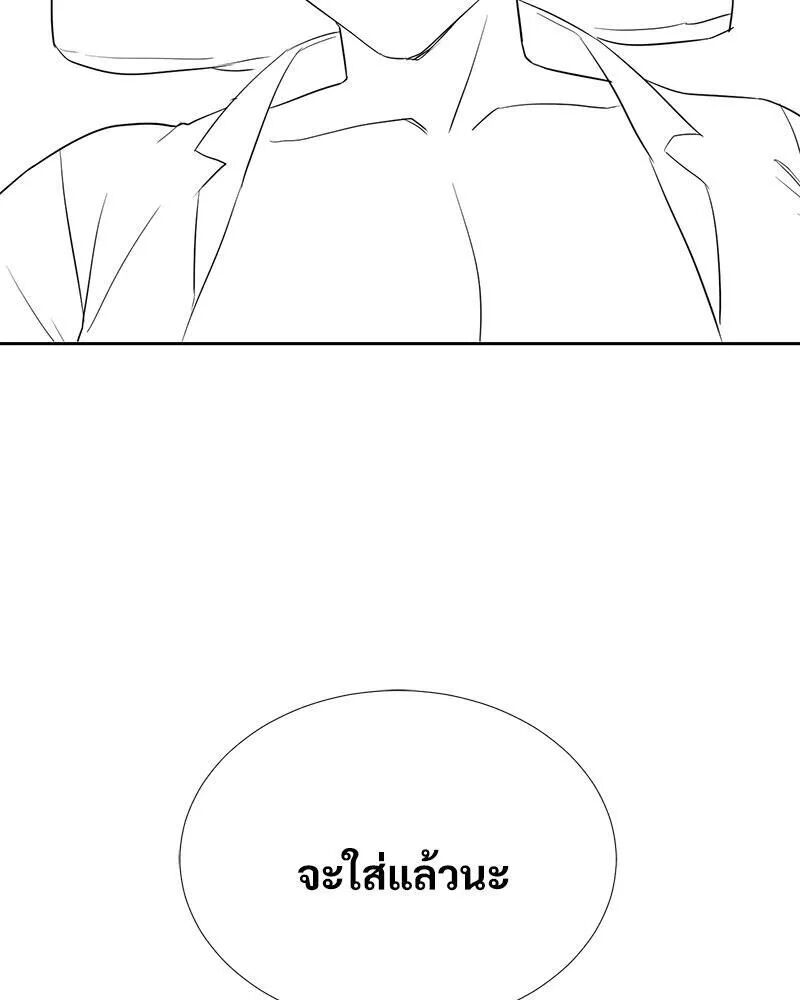 หน้า 122