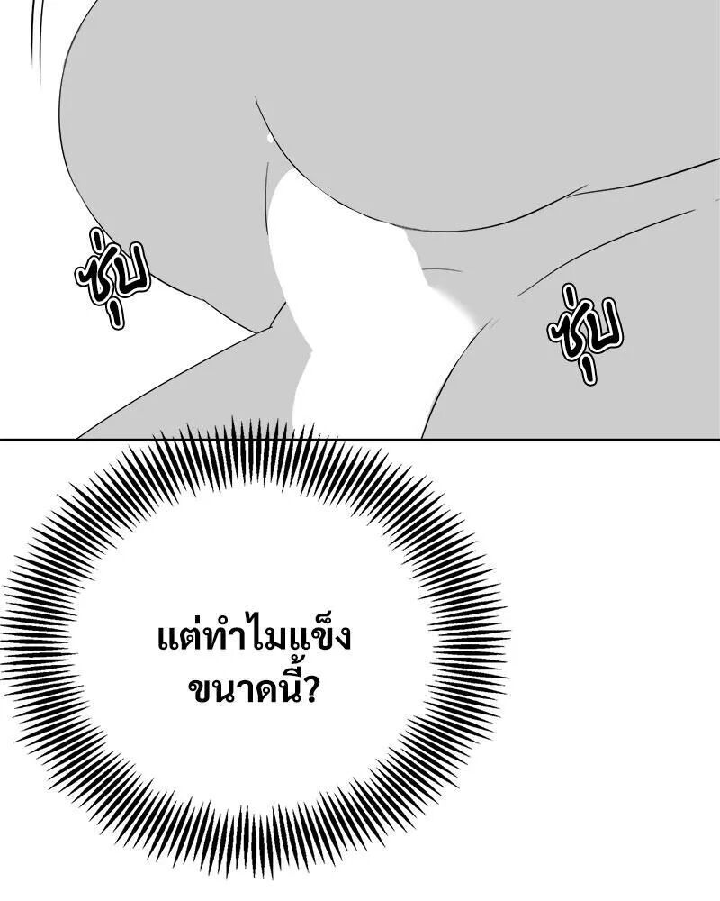 หน้า 132
