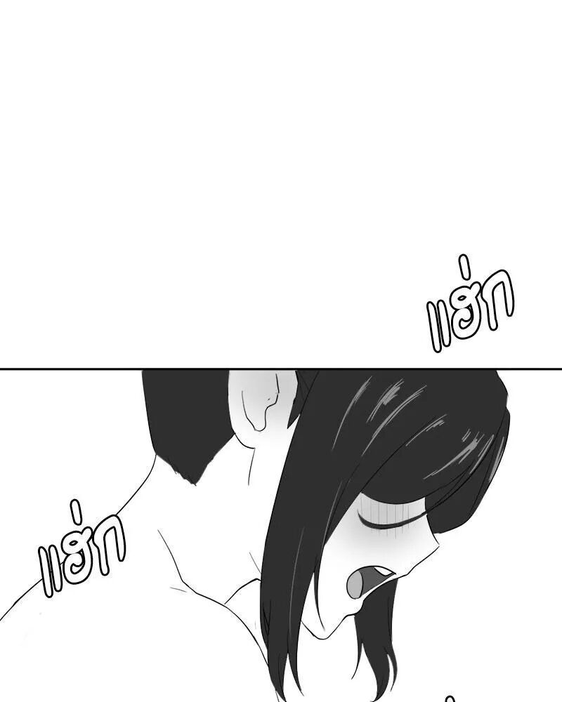 หน้า 133