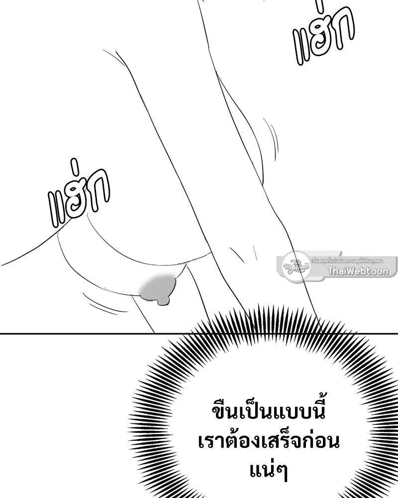 หน้า 134