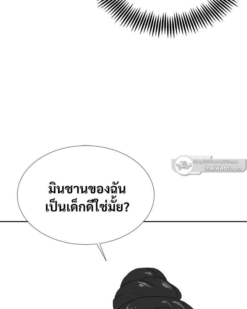 หน้า 135