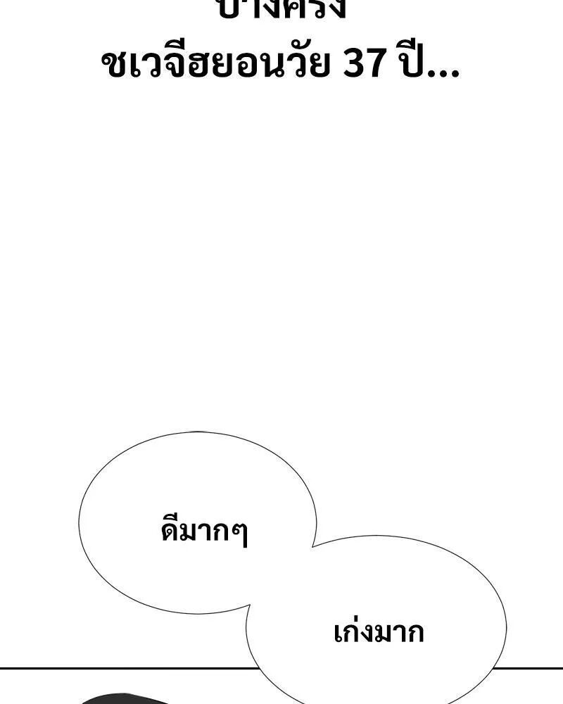 หน้า 138