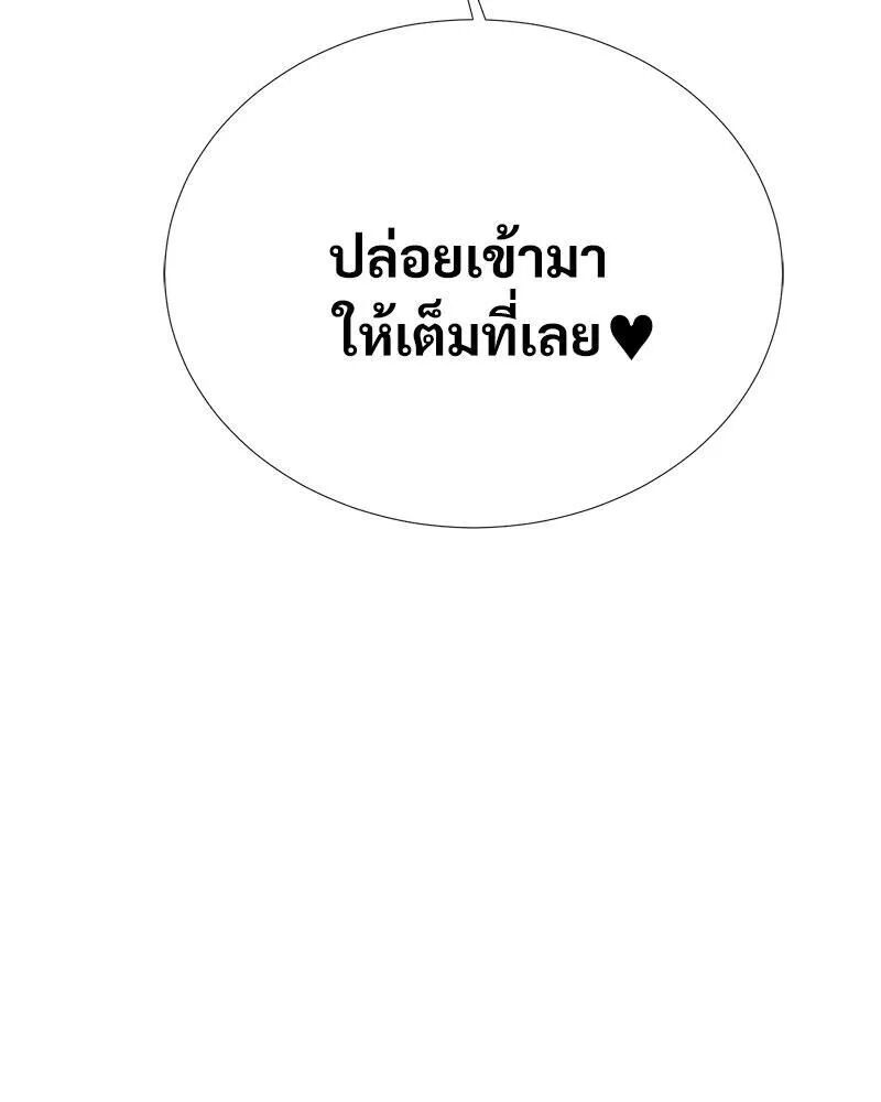 หน้า 140