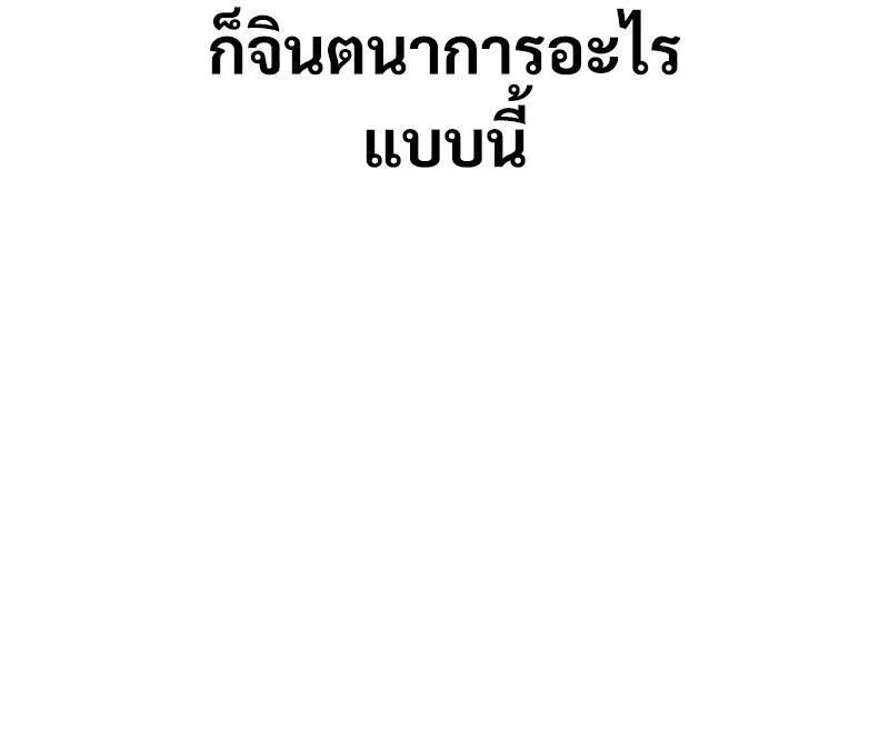 หน้า 141