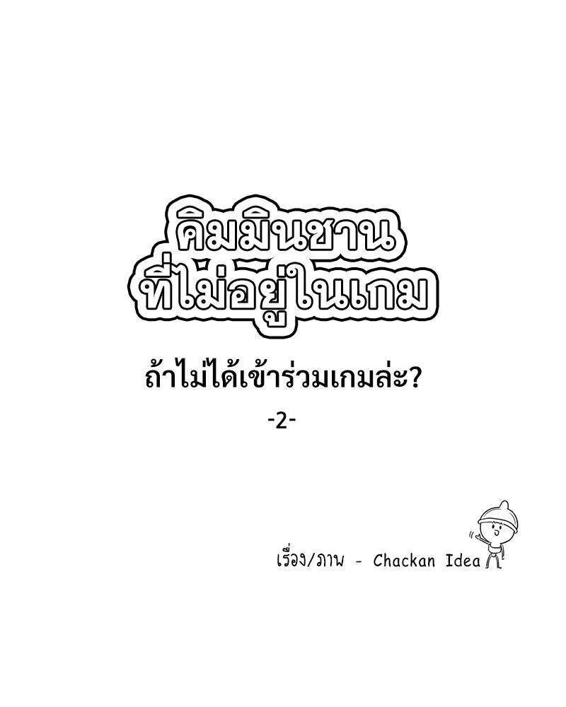 หน้า 59