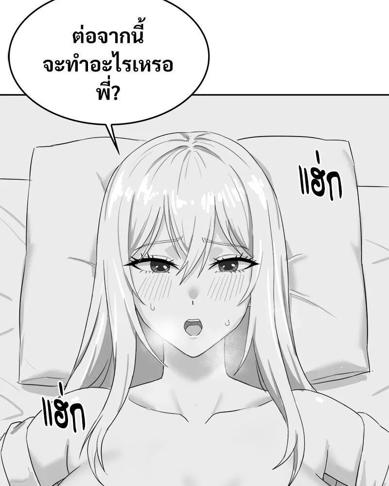 หน้า 67