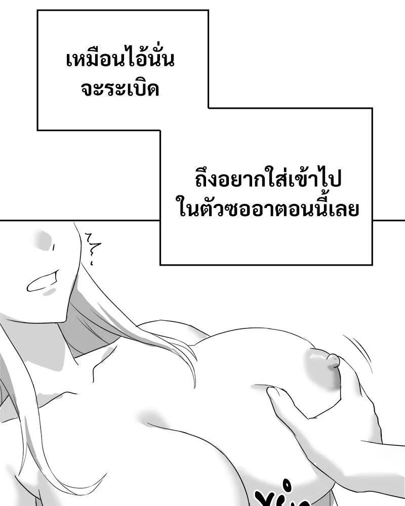 หน้า 69