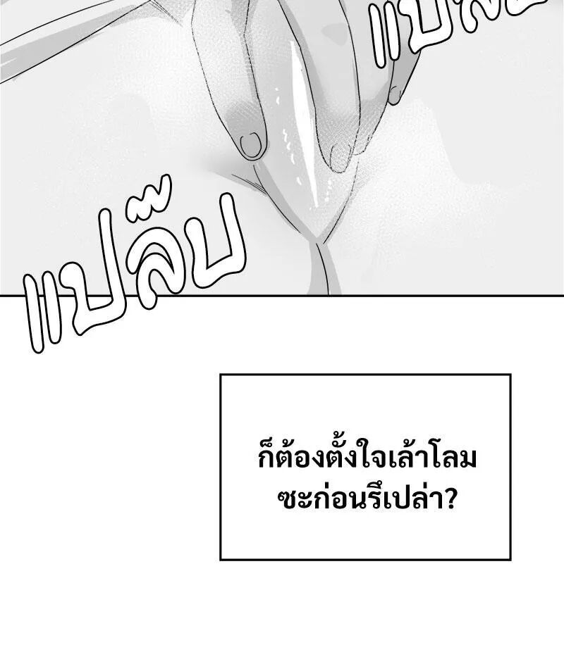 หน้า 73