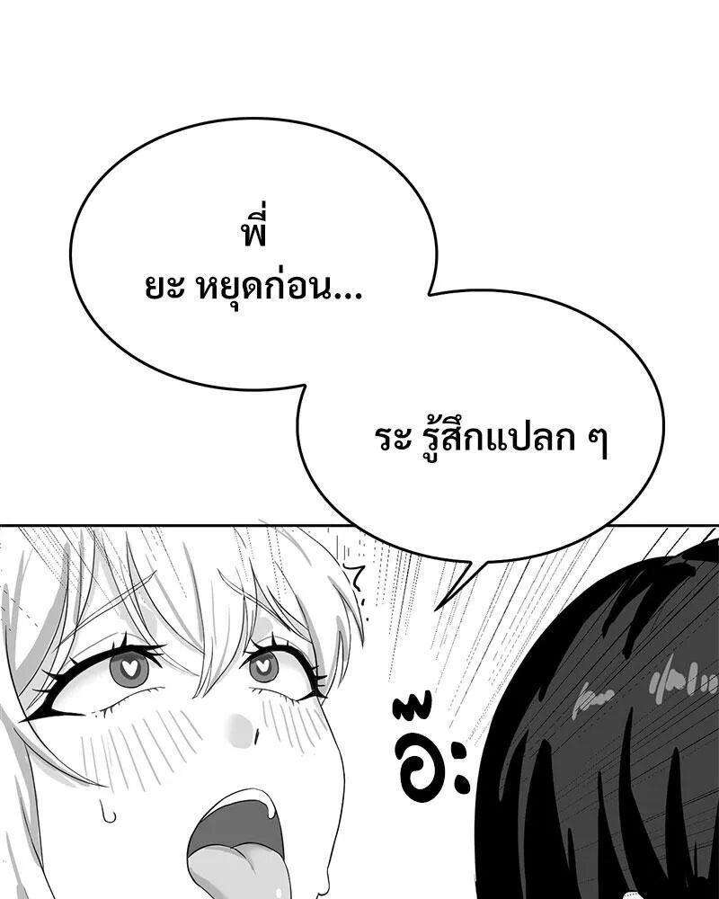 หน้า 74
