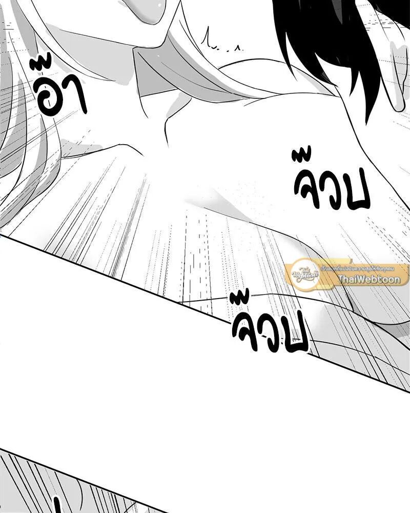 หน้า 75