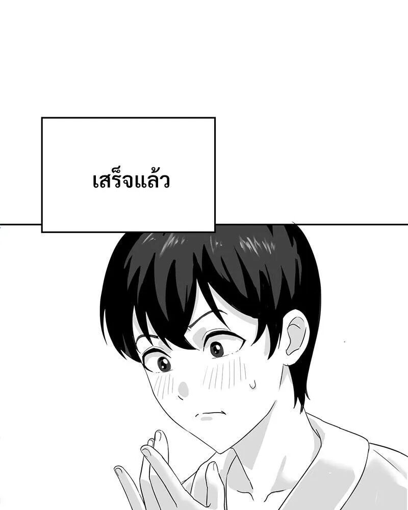 หน้า 81
