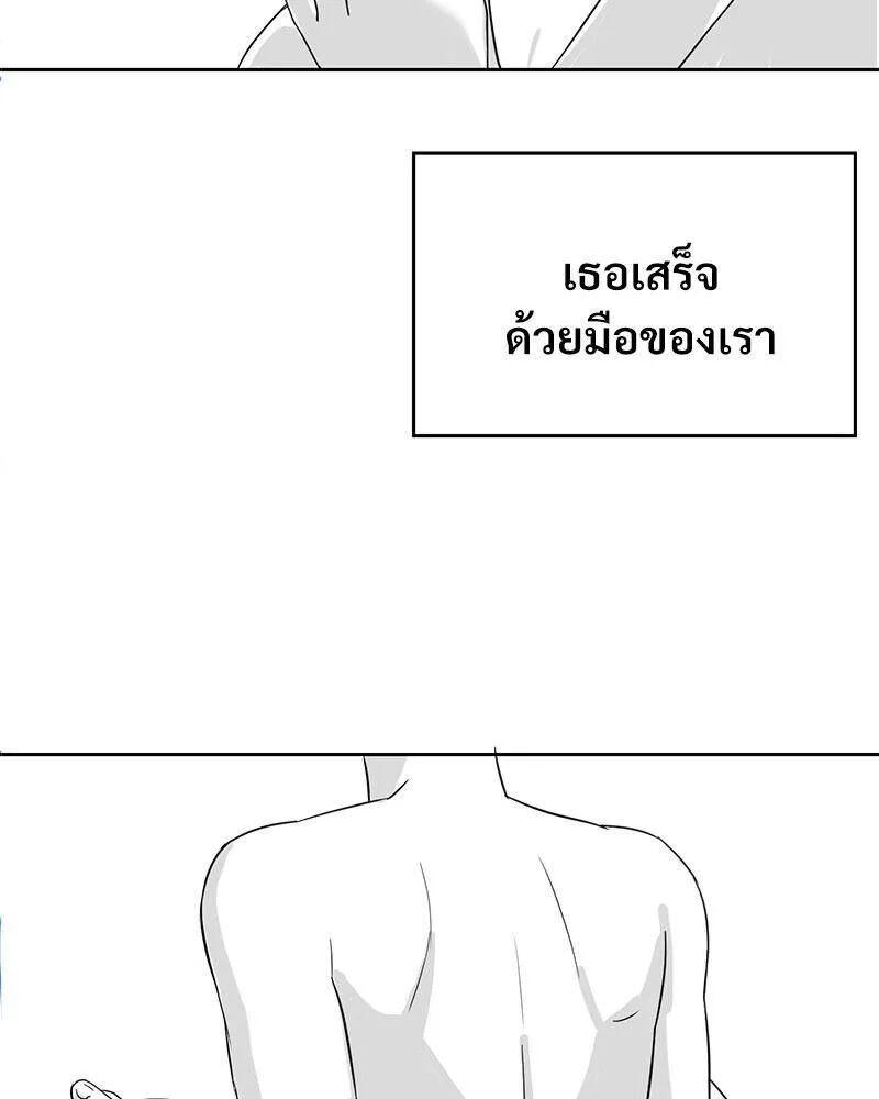 หน้า 82