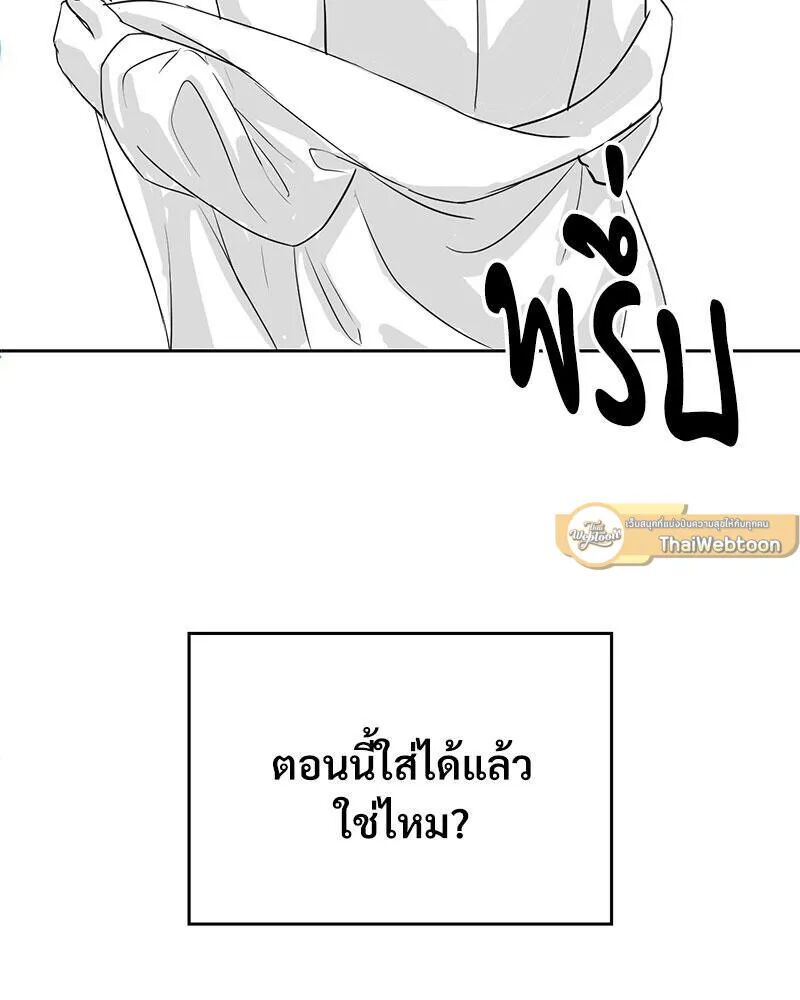 หน้า 83
