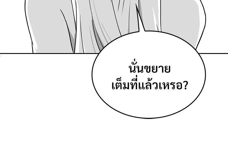 หน้า 86