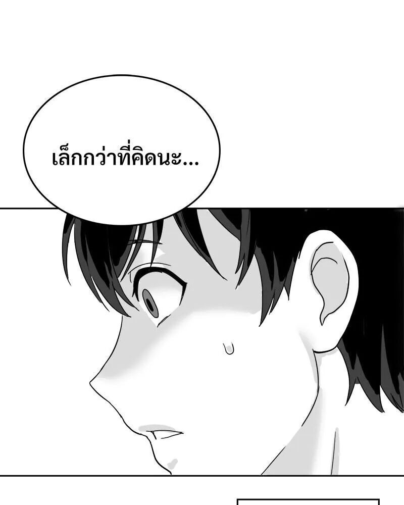 หน้า 87