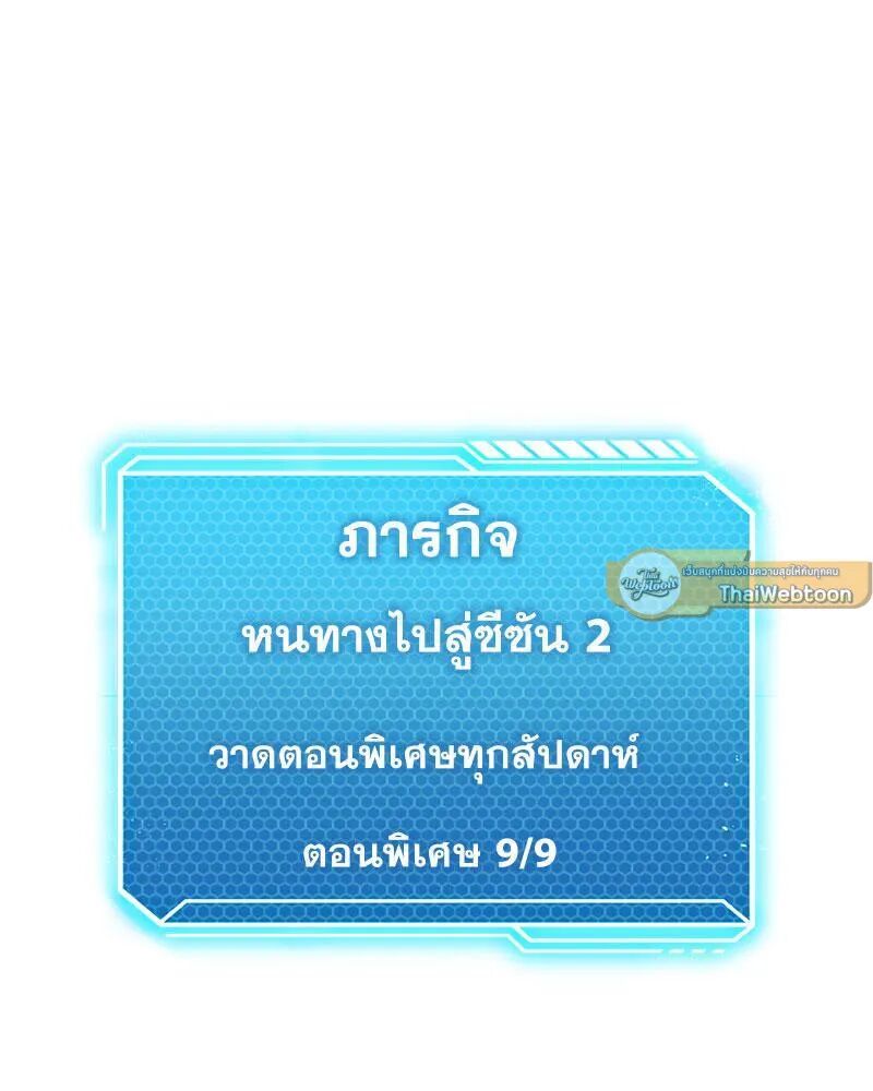 หน้า 92