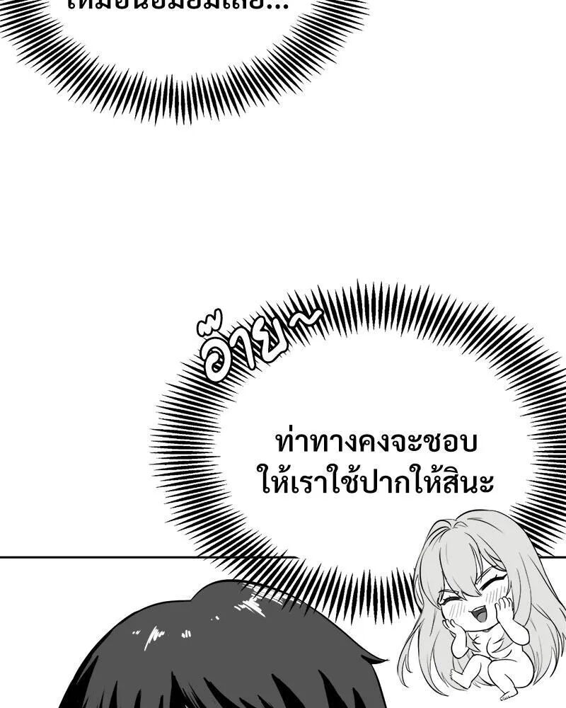 หน้า 97