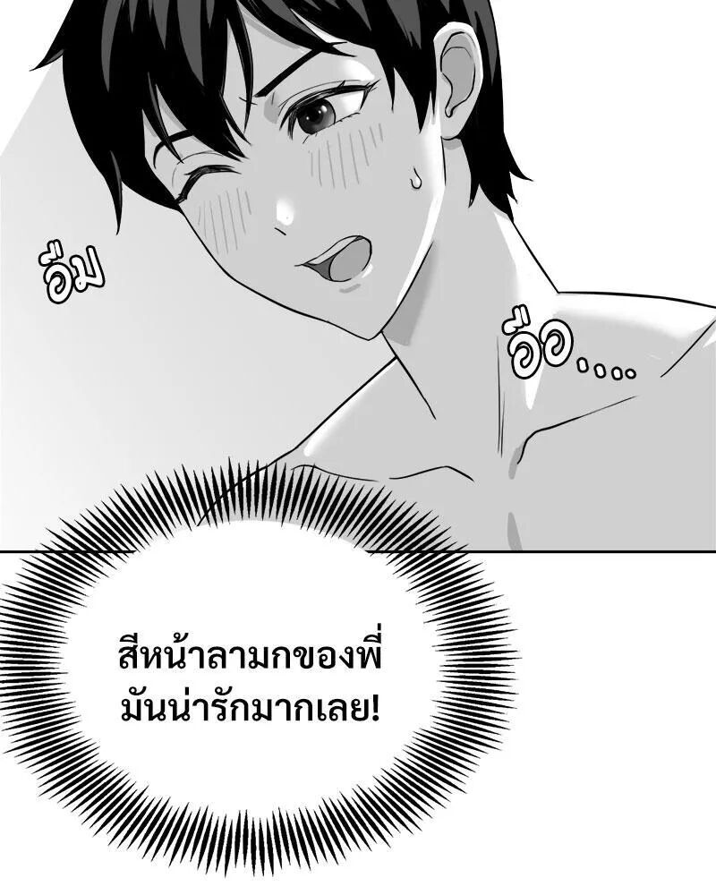 หน้า 98