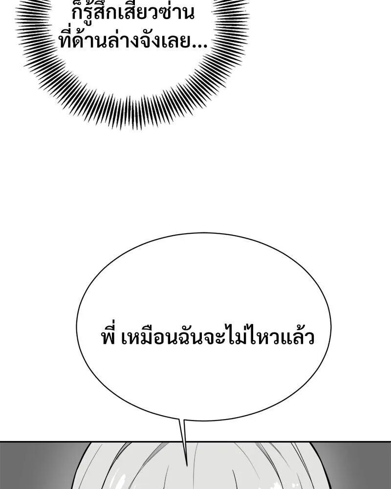 หน้า 101