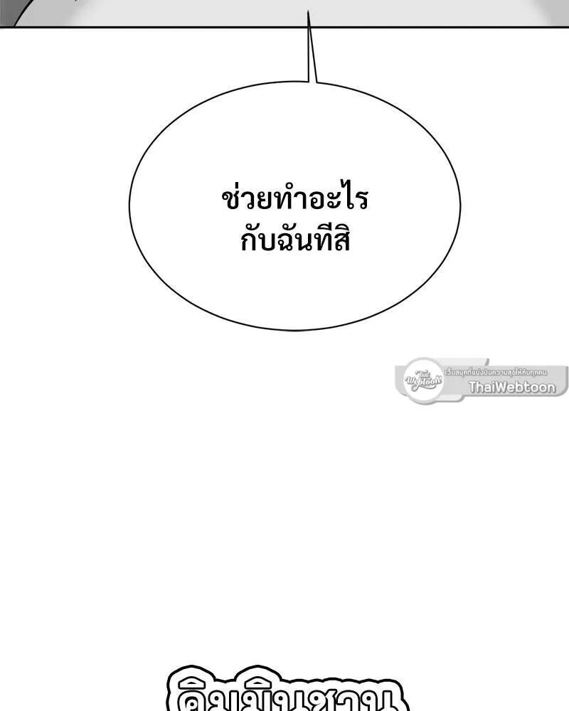 หน้า 103