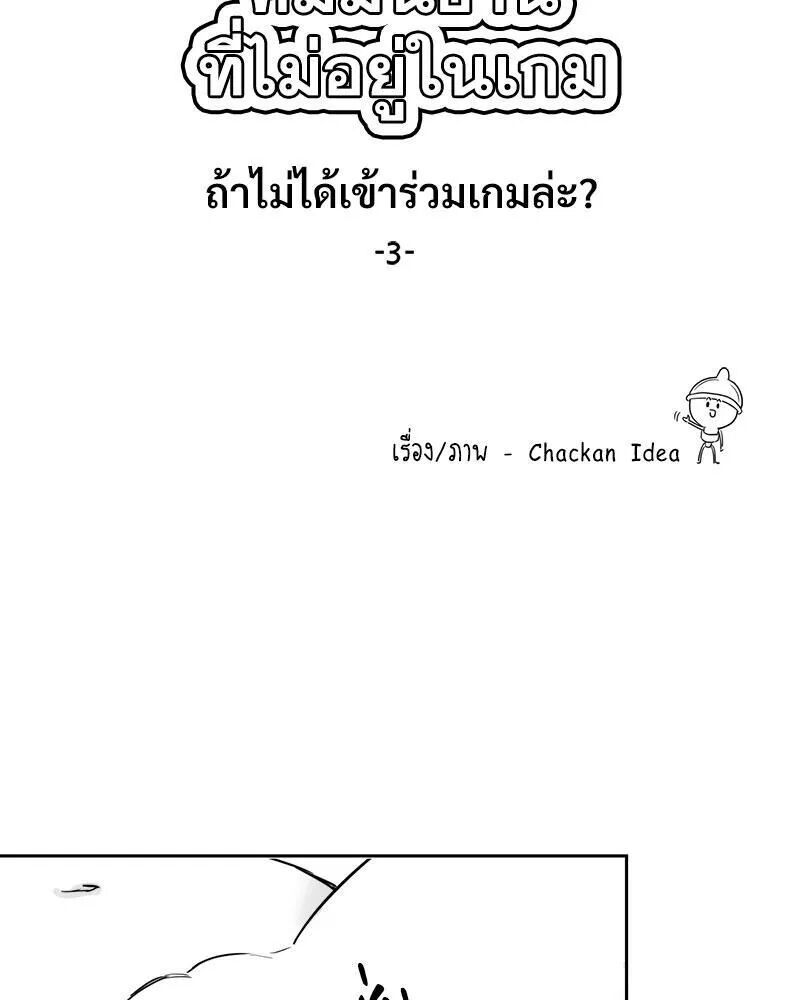 หน้า 104