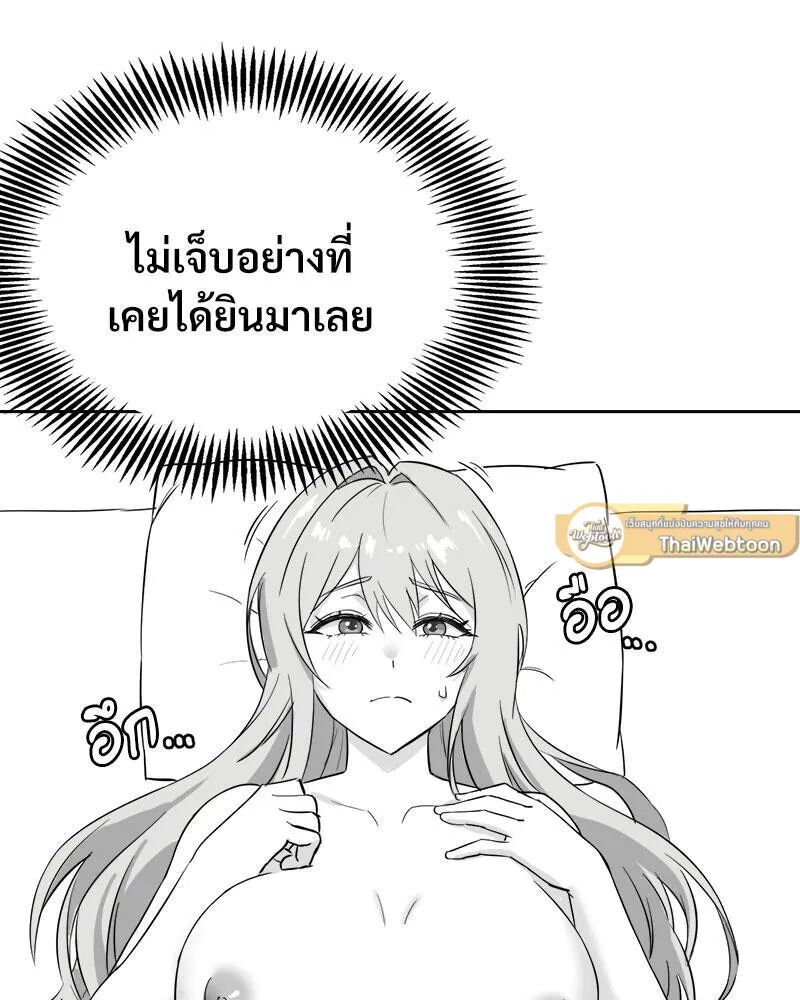 หน้า 107