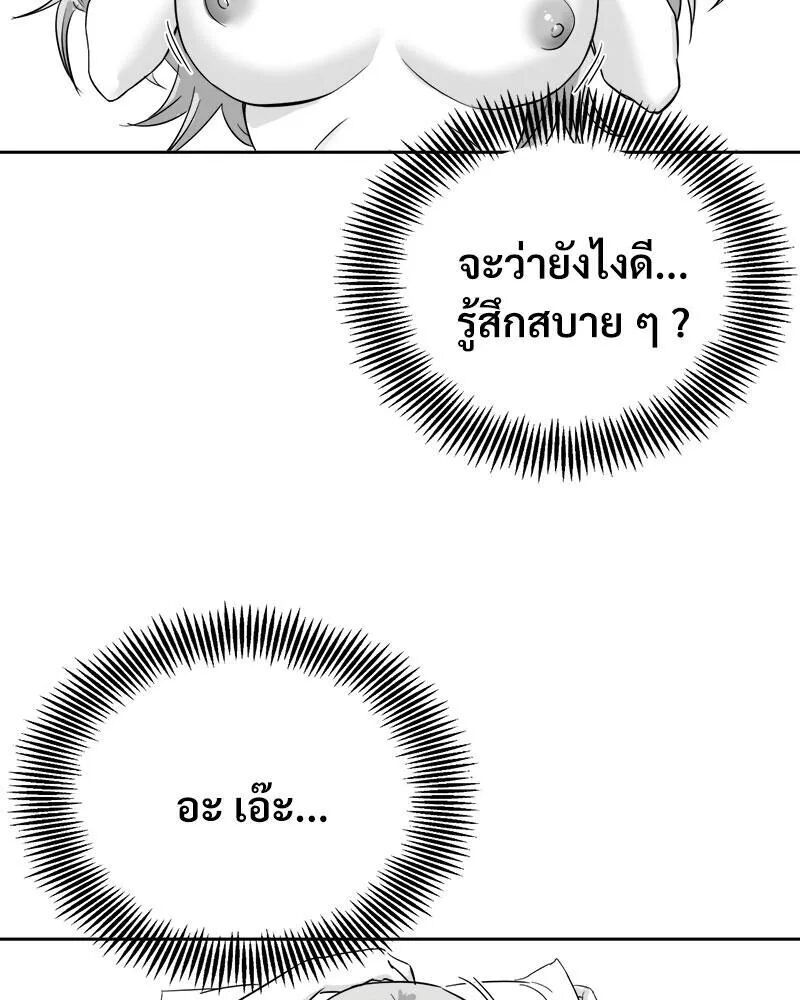 หน้า 108