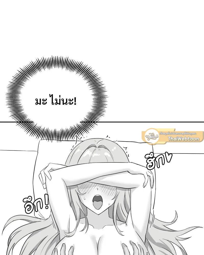 หน้า 110