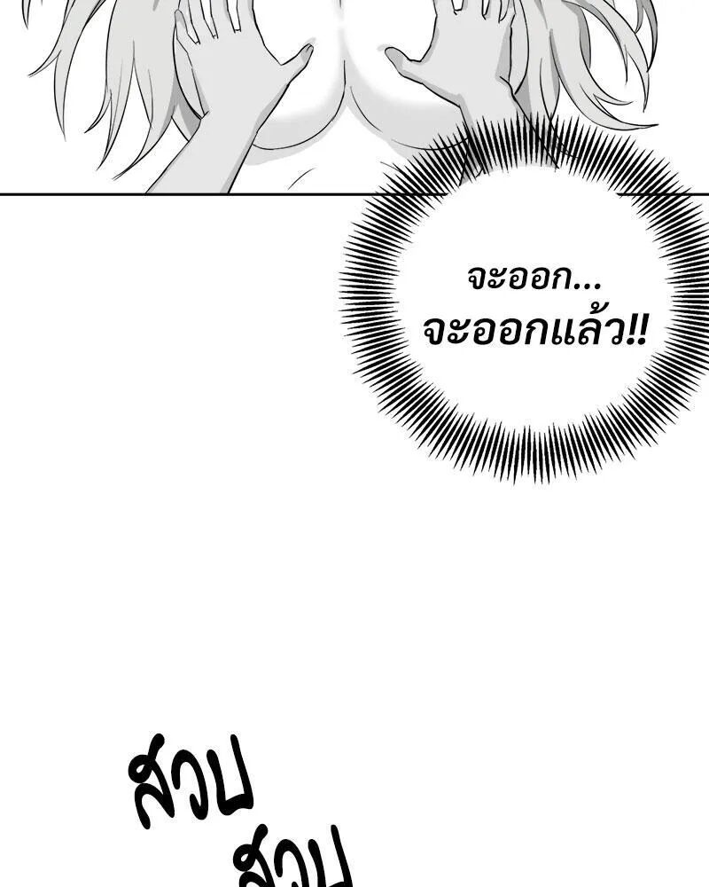 หน้า 111