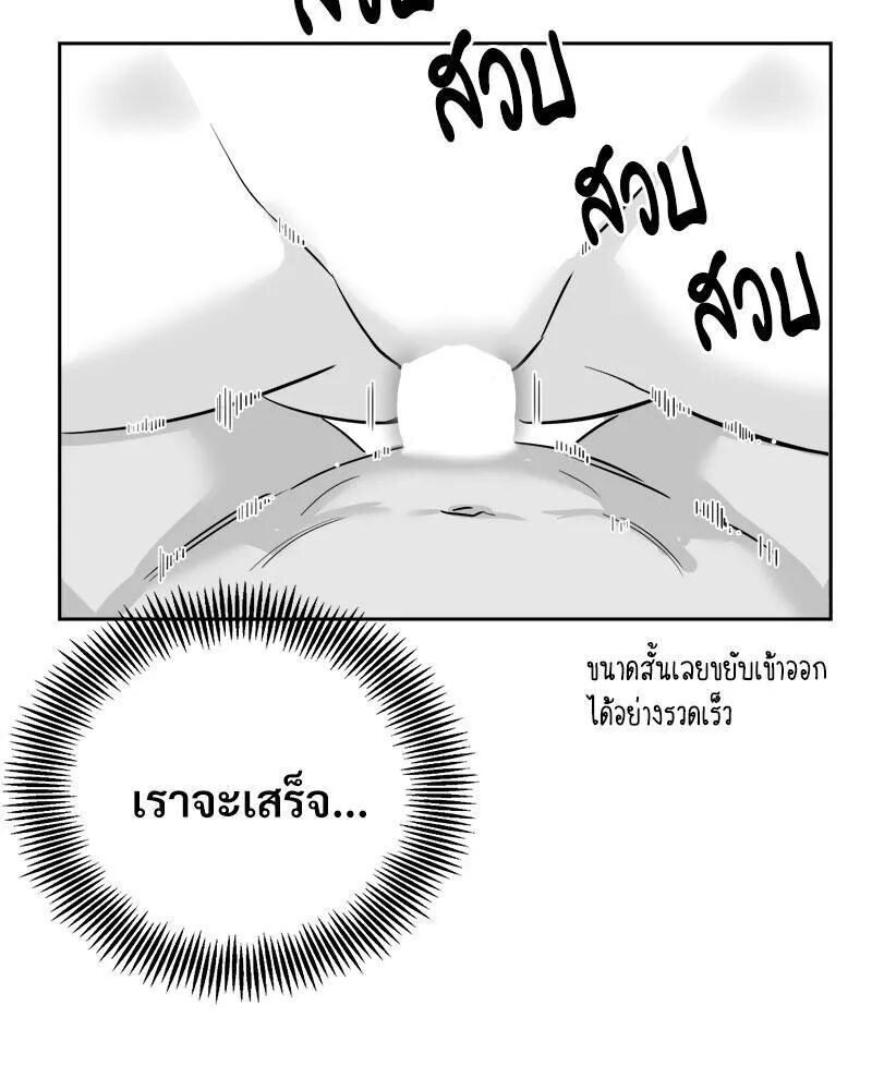 หน้า 112