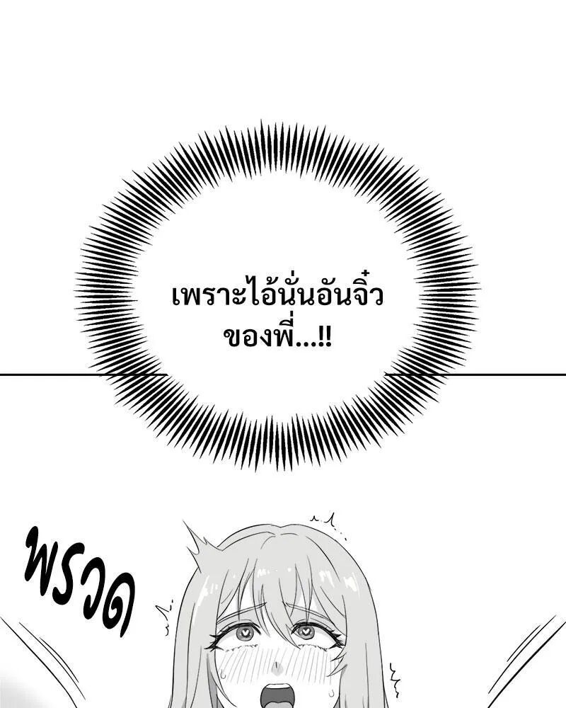 หน้า 113