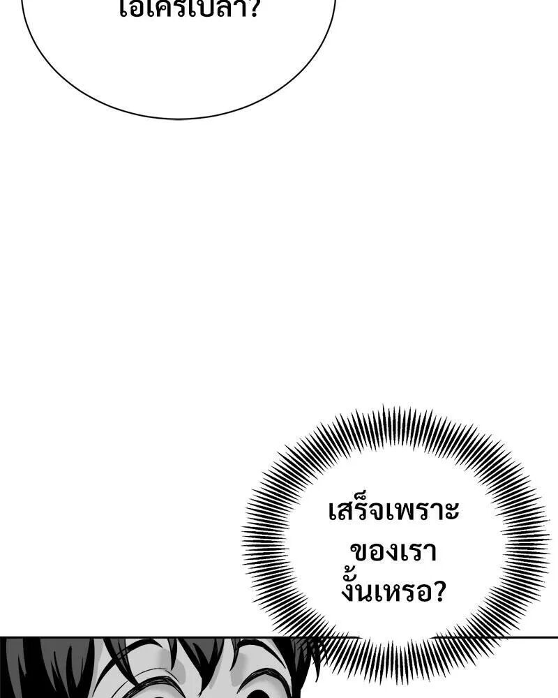 หน้า 118