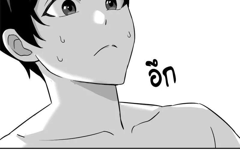 หน้า 119