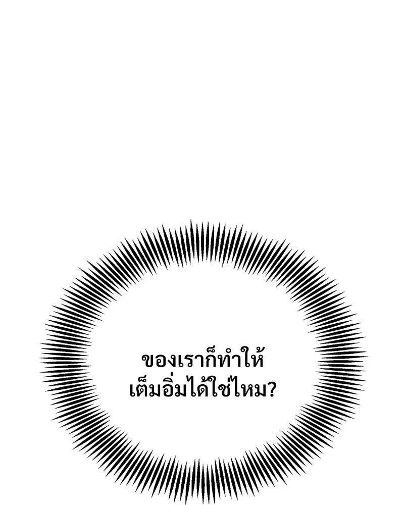 หน้า 120