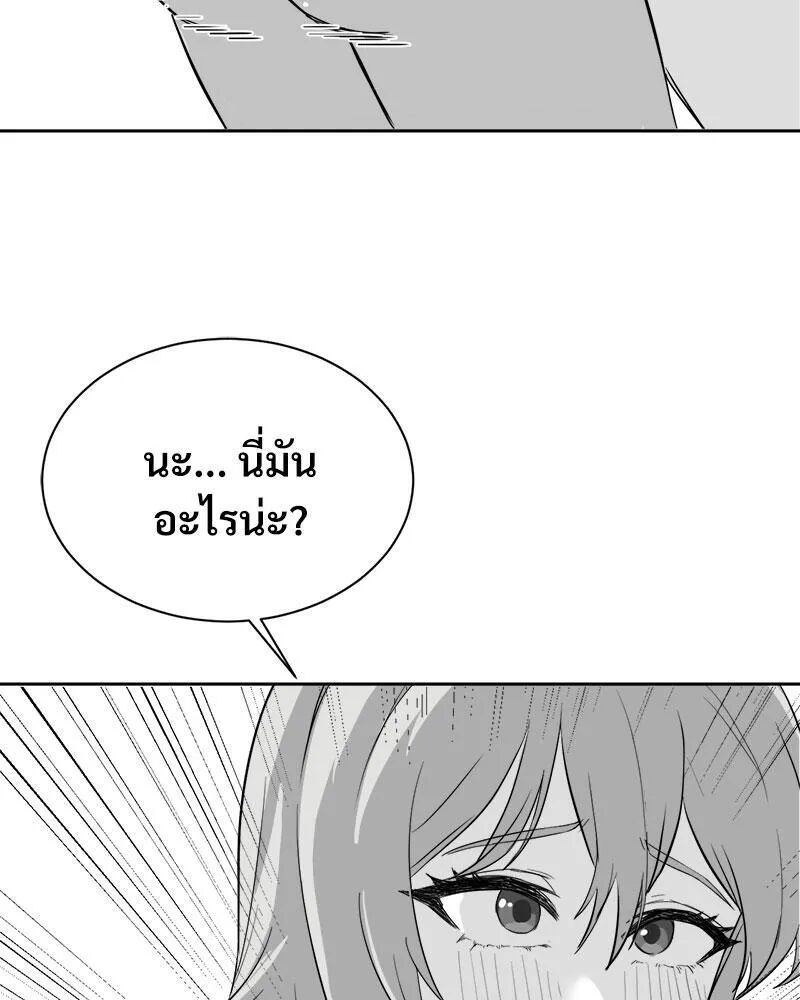 หน้า 122
