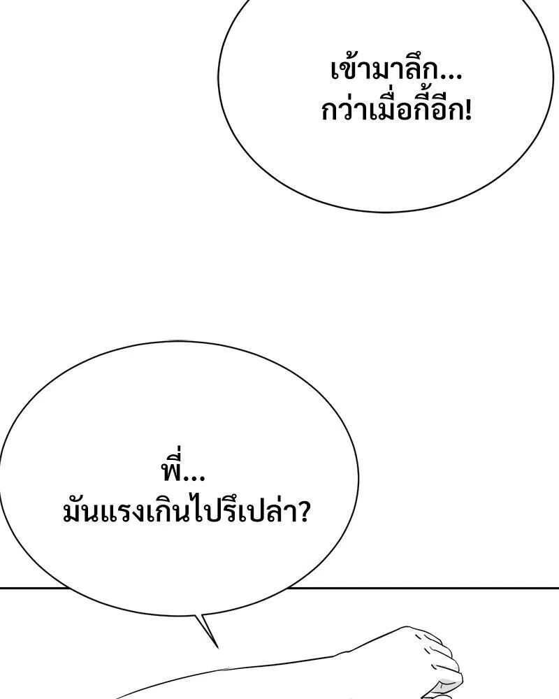 หน้า 124
