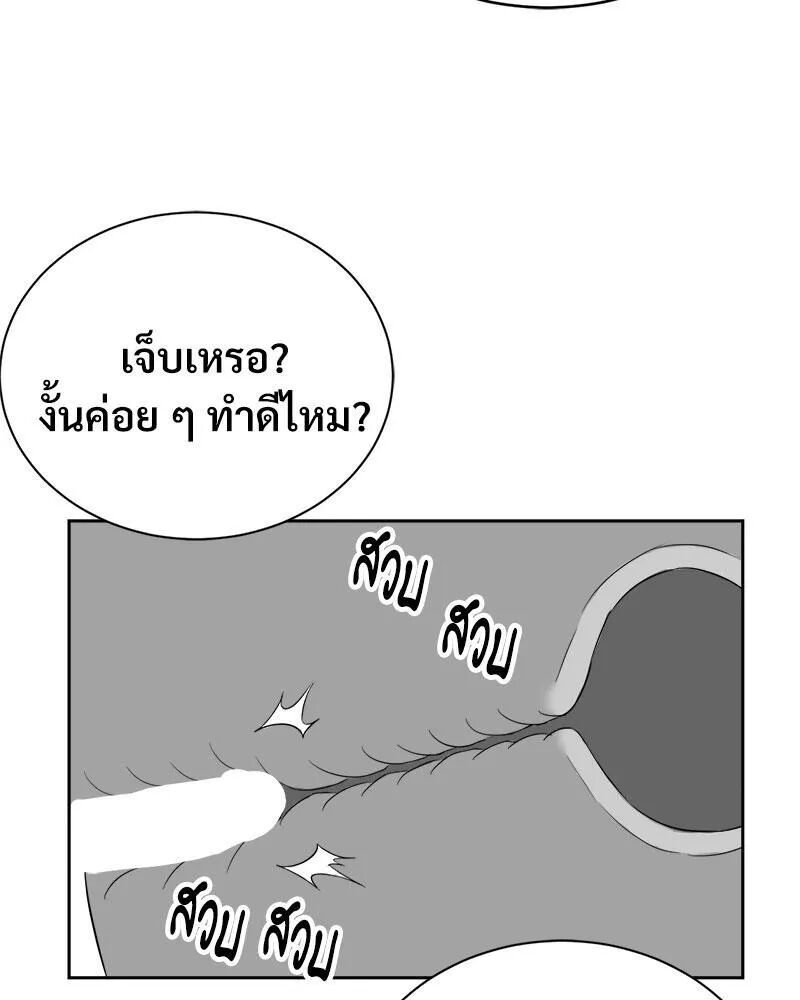 หน้า 127