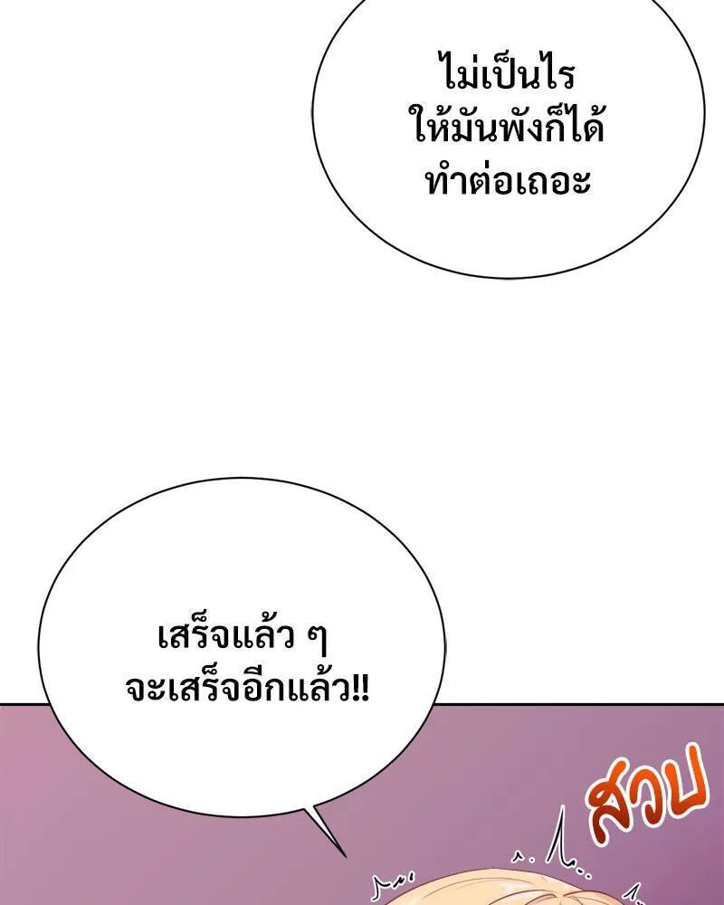 หน้า 128