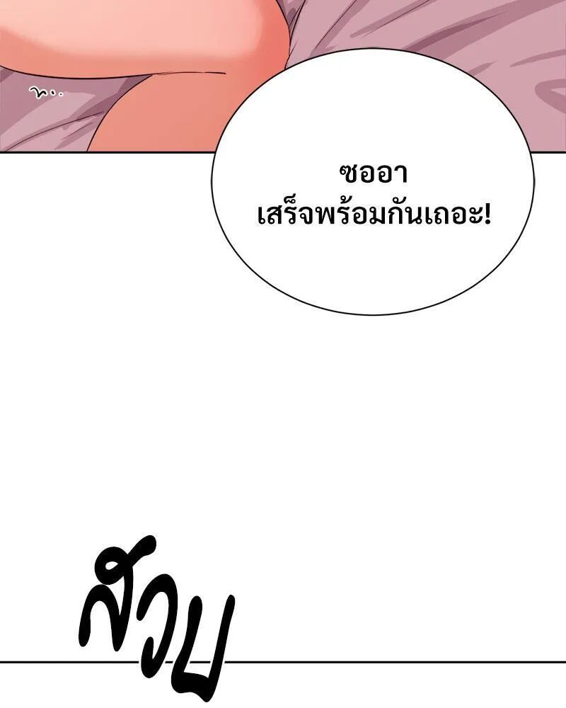 หน้า 130