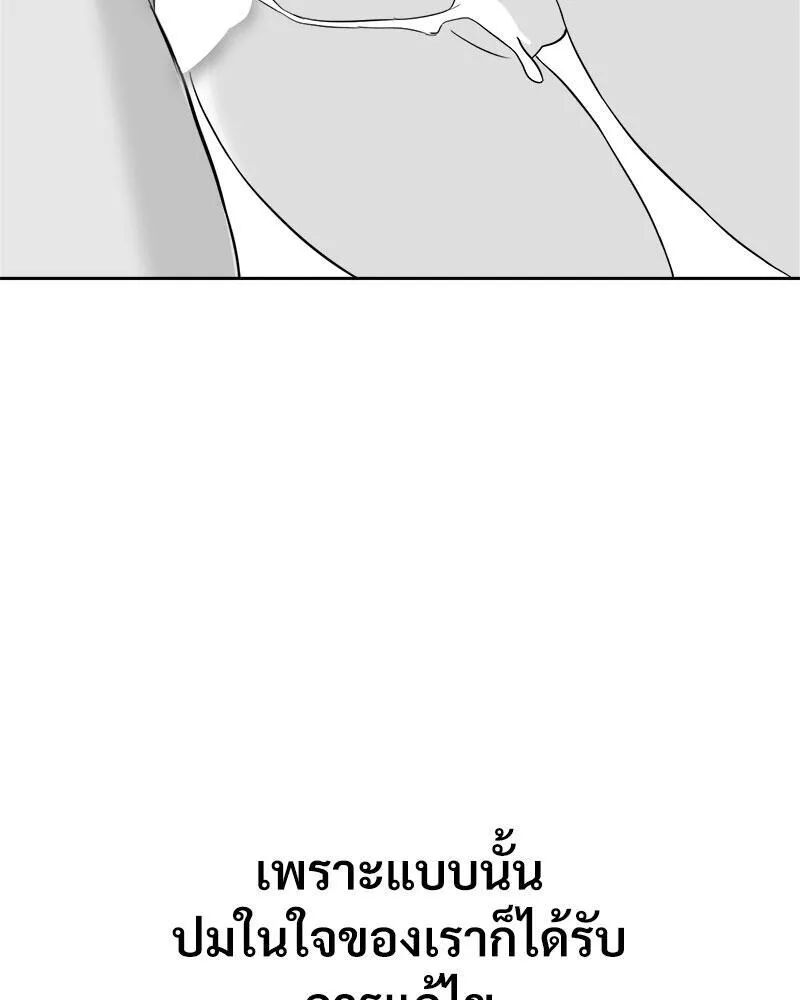 หน้า 134