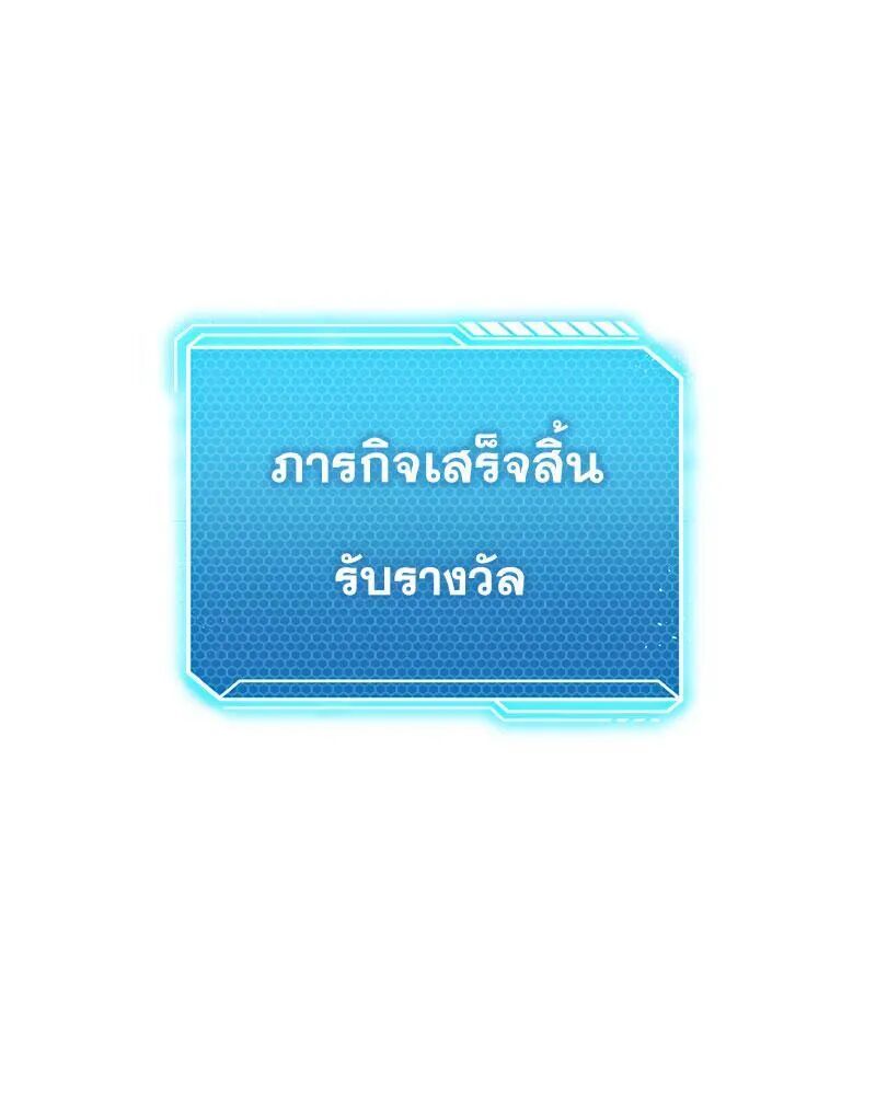 หน้า 137