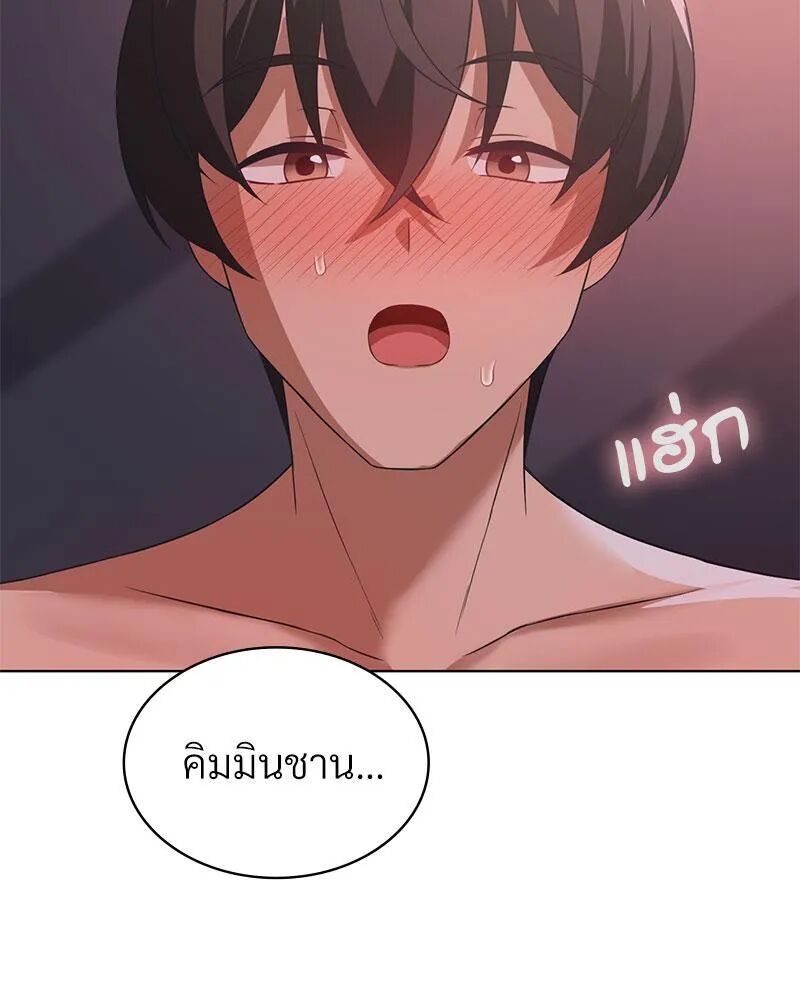 หน้า 55