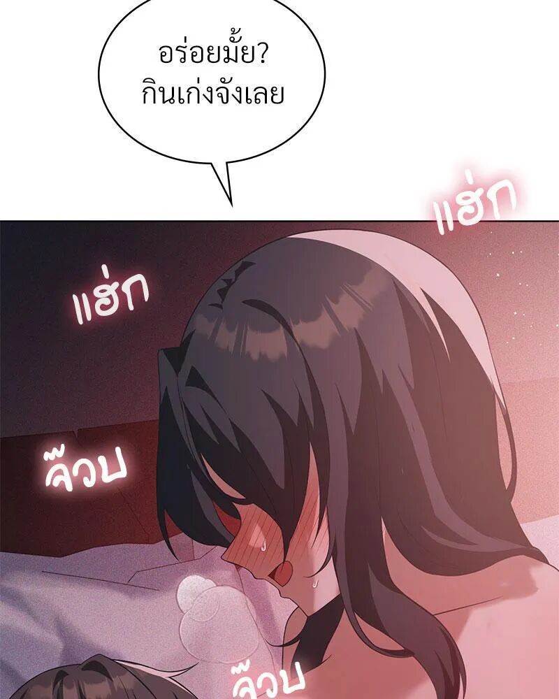 หน้า 77
